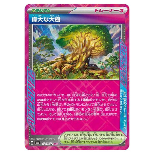 Pokemon - Stellar Miracle - Great Big Tree - 101/102