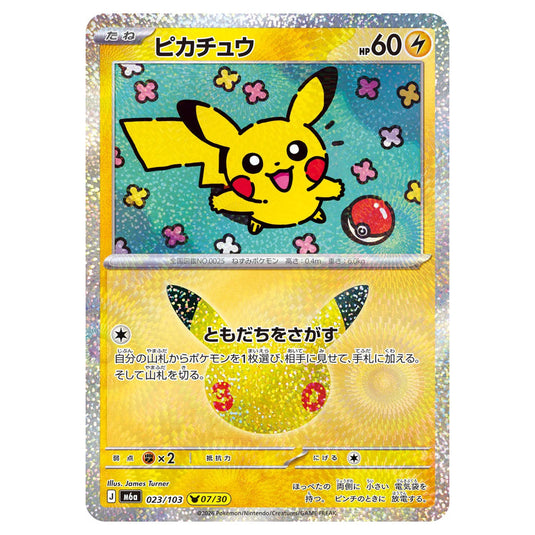 Pokemon - 30th Celebration - Pikachu - 023/103