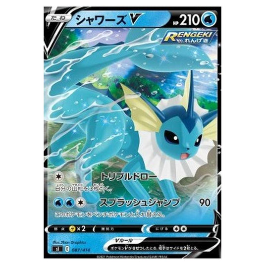 Pokemon - Start Deck 100 - Vaporeon V - 087/414