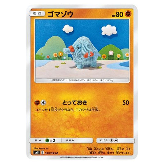 Pokemon - Super-Burst Impact - Phanpy - 50/111
