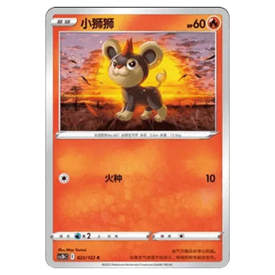 Pokemon - CS3B- Primordial Martial Arts - Torrent - Litleo - 23/122
