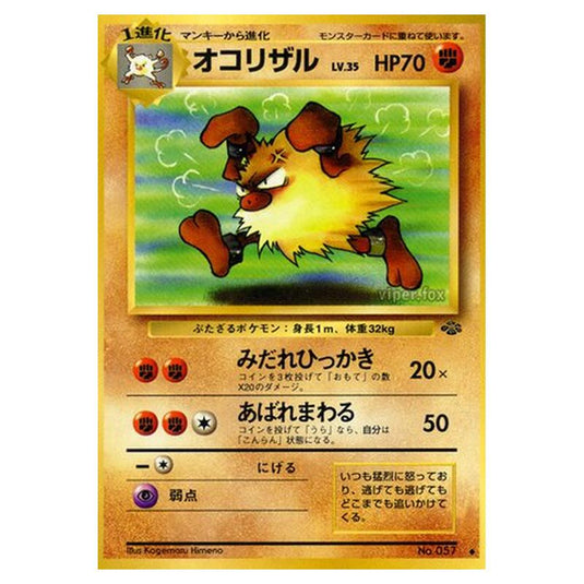 Pokemon - Pokémon Jungle - Primeape - 31/48