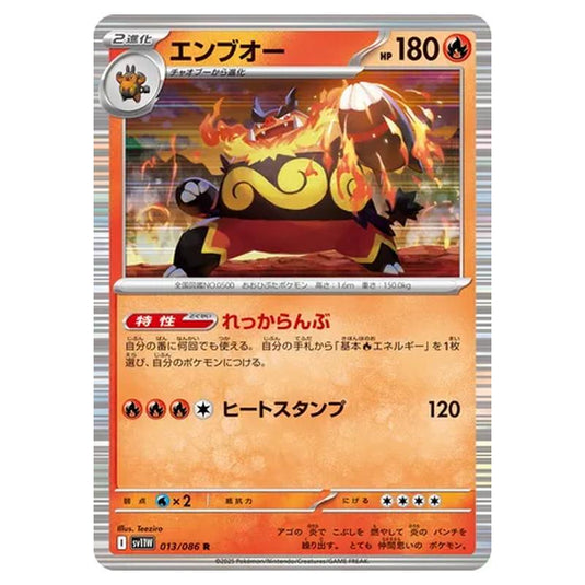 Pokemon - White Flare - Emboar - 013/086