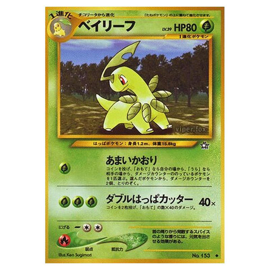 Pokemon - Gold, Silver, to a New World... - Bayleef - 9/96