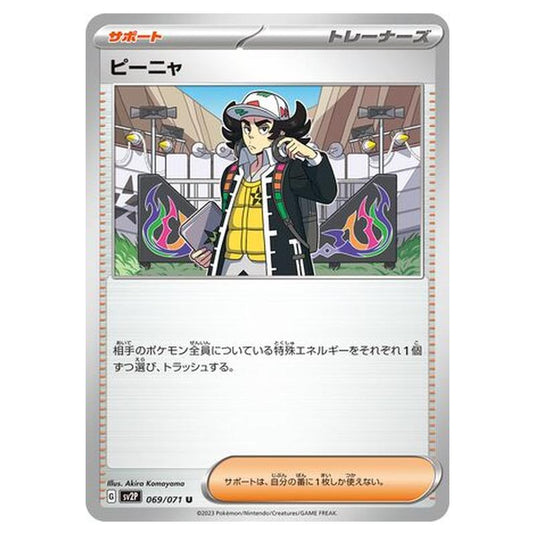 Pokemon - Snow Hazard - Giacomo - 069/99