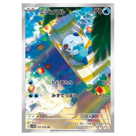 Pokemon - White Flare - Oshawott - 102/086