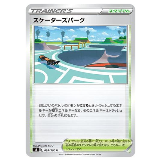 Pokemon - Fusion Arts - Skater's Park - 99/129