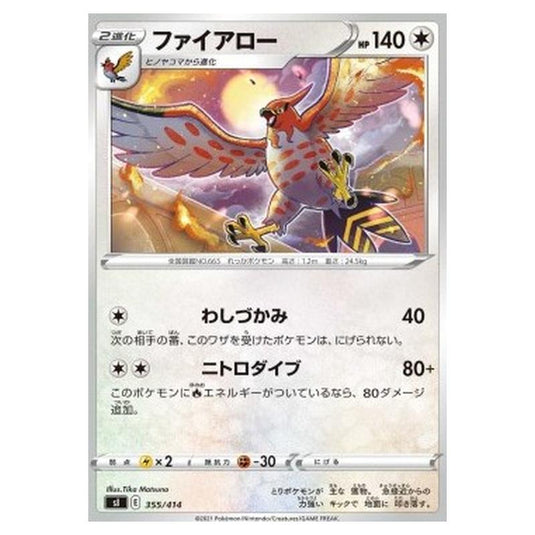 Pokemon - Start Deck 100 - Talonflame - 355/414