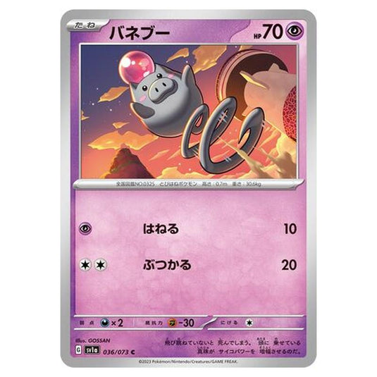 Pokemon - Triplet Beat - Spoink - 036/103