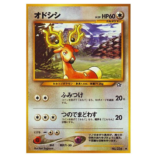 Pokemon - Gold, Silver, to a New World... - Stantler - 62/96