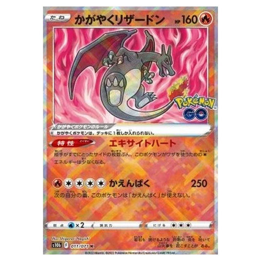 Pokemon - Pokémon GO Enhanced Expansion Pack - Radiant Charizard - 011/071