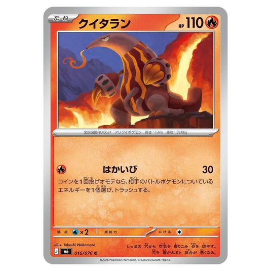 Pokemon - Mega Evolution - Storm Emeralda - Heatmor - 016/076