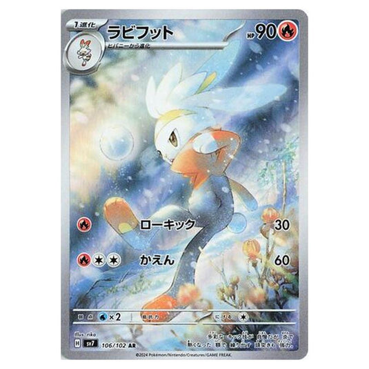 Pokemon - Stellar Miracle - Raboot - 106/102