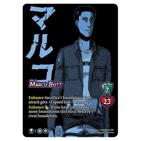 Marco Bott card from the Attack on Titan set Battle For Humanity CH-C 01 015/297