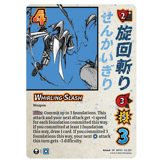 Whirling Slash card from the Attack on Titan set Battle For Humanity SR 01 043/297