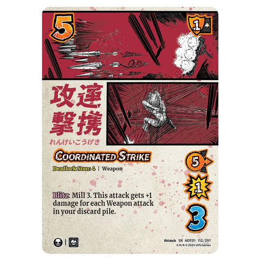 Coordinated Strike card from the Attack on Titan set Battle For Humanity SR 01 112/297