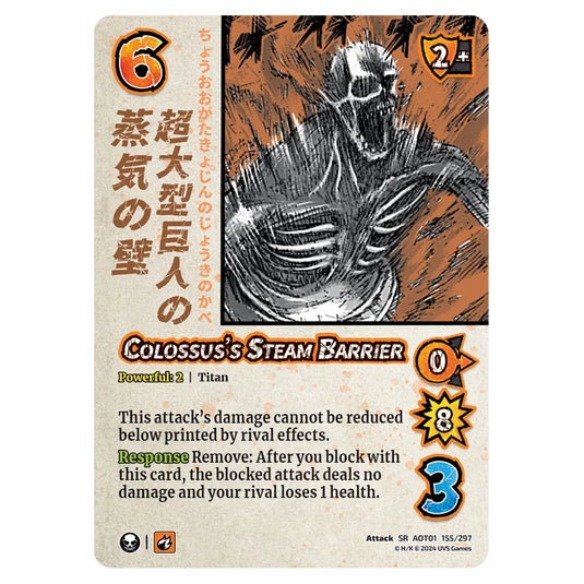 Colossus's Steam Barrier card from the Attack on Titan set Battle For Humanity SR 01 155/297