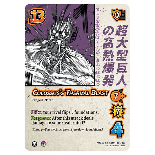 Colossus's Thermal Blast card from the Attack on Titan set Battle For Humanity SR 01 287/297