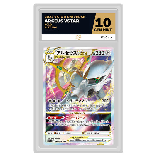 Pokemon - Sword & Shield - VSTAR Universe - Arceus VSTAR 127/172 (ACE 10 Graded Slab)