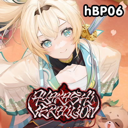 Ayakashi Vermilion