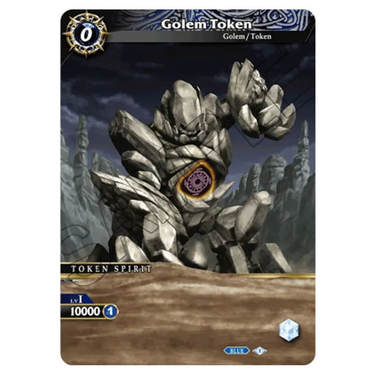 Battle Spirits Saga - Golem Token - BSS03 (Lenticular)