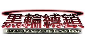 Cardfight Vanguard - Binding Force Of The Black Rings