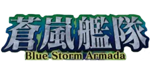 Cardfight Vanguard - Blue Storm Armada