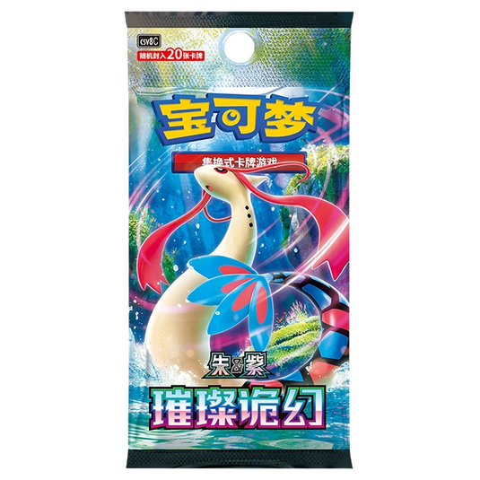 Pokemon - Brilliant Illusions (CSV8C) - Simplified Chinese - Deluxe Booster Pack