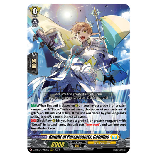 Knight of Perspicacity, Catellus DZ-BT04/012EN card from the Cardfight!! Vanguard set Destined Showdown