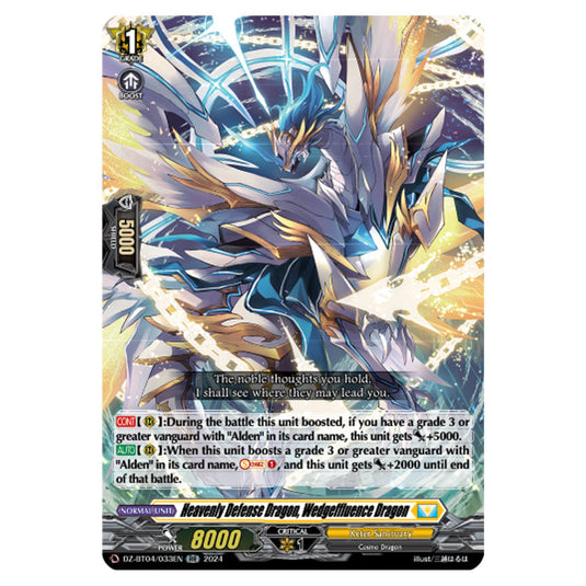 Heavenly Defense Dragon, Wedgeffluence Dragon DZ-BT04/033EN card from the Cardfight!! Vanguard set Destined Showdown