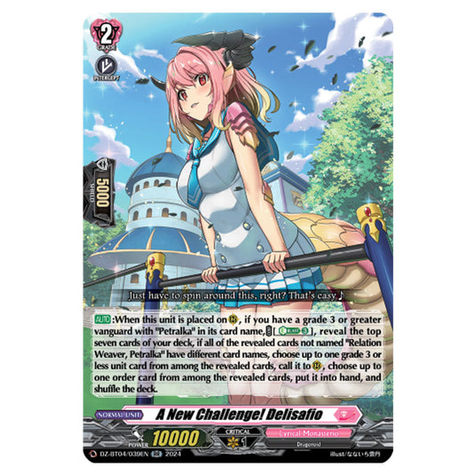 A New Challenge! Delisafio DZ-BT04/039EN card from the Cardfight!! Vanguard set Destined Showdown