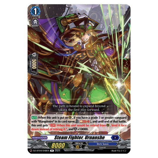 Steam Fighter, Urnanshe DZ-BT04/048EN card from the Cardfight!! Vanguard set Destined Showdown