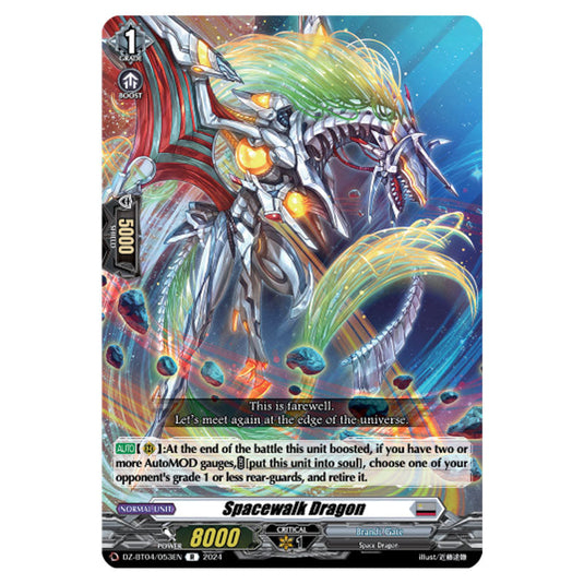 Spacewalk Dragon DZ-BT04/053EN card from the Cardfight!! Vanguard set Destined Showdown