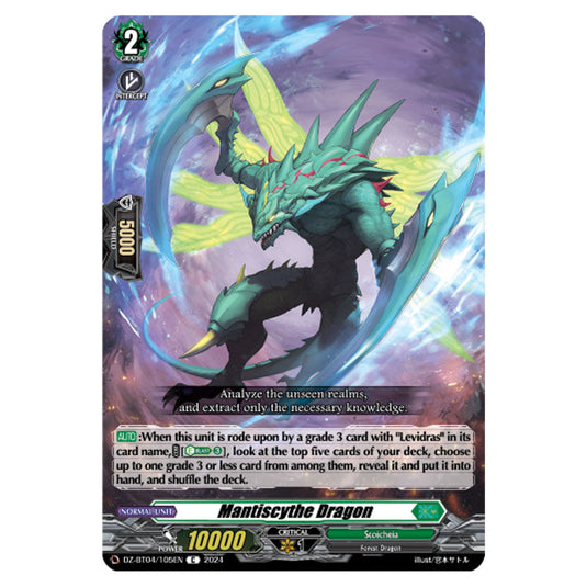 Mantiscythe Dragon DZ-BT04/105EN card from the Cardfight!! Vanguard set Destined Showdown