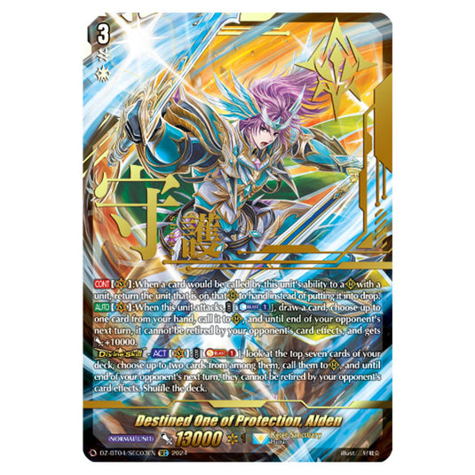 Destined One of Protection, Alden DZ-BT04/SEC03EN card from the Cardfight!! Vanguard set Destined Showdown