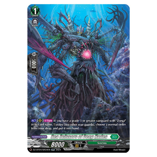 Sea Scissors of Deep Hades DZ-BT04/SR34EN card from the Cardfight!! Vanguard set Destined Showdown