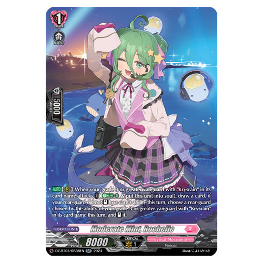 Moderate Mint, Rochelle DZ-BT04/SR38EN card from the Cardfight!! Vanguard set Destined Showdown