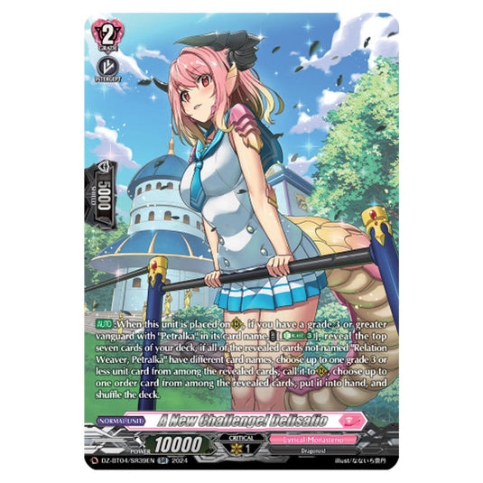 A New Challenge! Delisafio DZ-BT04/SR39EN card from the Cardfight!! Vanguard set Destined Showdown