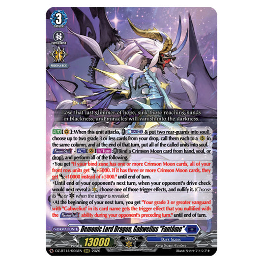 Demonic Lord Dragon, Gabwelius "Fantôme" DZ-BT14/005EN card from the Cardfight!! Vanguard set Envoys of the Crimson Moon