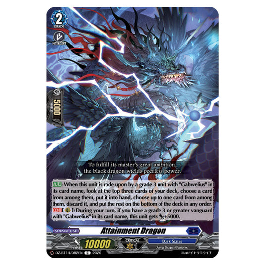 Attainment Dragon DZ-BT14/082EN card from the Cardfight!! Vanguard set Envoys of the Crimson Moon