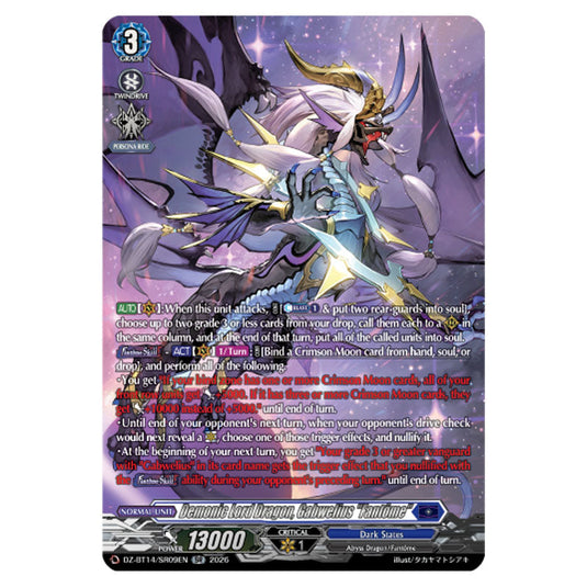 Demonic Lord Dragon, Gabwelius "Fantôme" DZ-BT14/SR09EN card from the Cardfight!! Vanguard set Envoys of the Crimson Moon