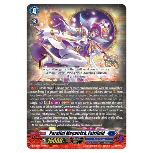 Parallel Megatrick, Fairfield DZ-BT15/004EN card from the Cardfight!! Vanguard set Strike of Illusionary Shadows
