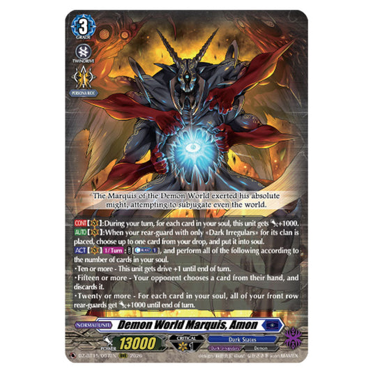 Demon World Marquis, Amon DZ-BT15/007EN card from the Cardfight!! Vanguard set Strike of Illusionary Shadows
