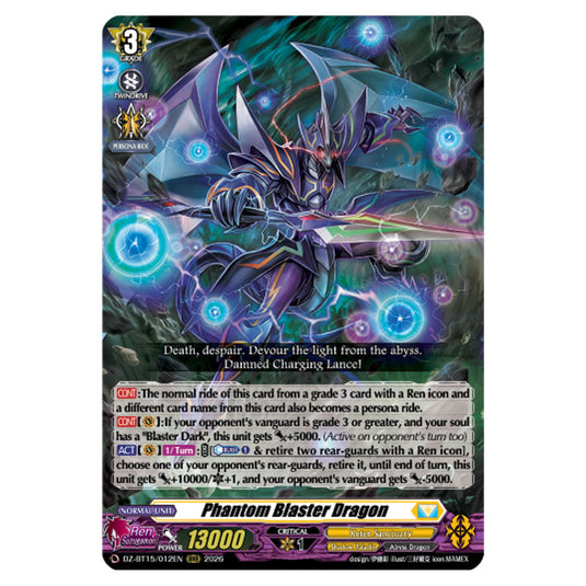 Phantom Blaster Dragon DZ-BT15/012EN card from the Cardfight!! Vanguard set Strike of Illusionary Shadows