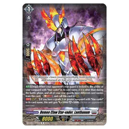 Demon Claw Star-vader, Lanthanum DZ-BT15/052EN card from the Cardfight!! Vanguard set Strike of Illusionary Shadows