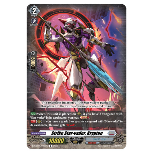Strike Star-vader, Krypton DZ-BT15/080EN card from the Cardfight!! Vanguard set Strike of Illusionary Shadows