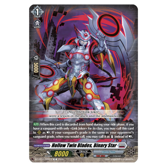 Hollow Twin Blades, Binary Star DZ-BT15/082EN card from the Cardfight!! Vanguard set Strike of Illusionary Shadows