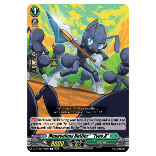 Megacolony Battler⁺ “Type.A” DZ-BT15/104EN card from the Cardfight!! Vanguard set Strike of Illusionary Shadows