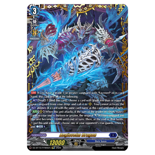 Aegisvelm Dragon DZ-BT15/FFR05EN card from the Cardfight!! Vanguard set Strike of Illusionary Shadows