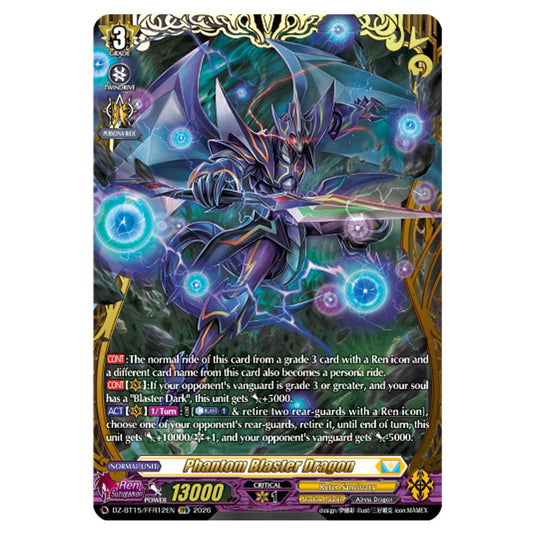 Phantom Blaster Dragon DZ-BT15/FFR12EN card from the Cardfight!! Vanguard set Strike of Illusionary Shadows